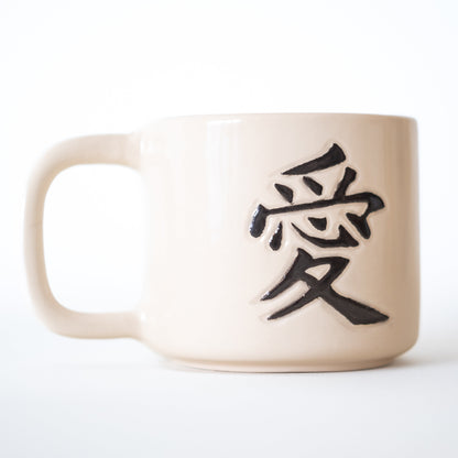 Minimalist Coffee Mug | Japanese Style Love Mug | Kanji Art Coffee Mug | Special Gift For Him/Handmade Gift | Lover Gift Gift